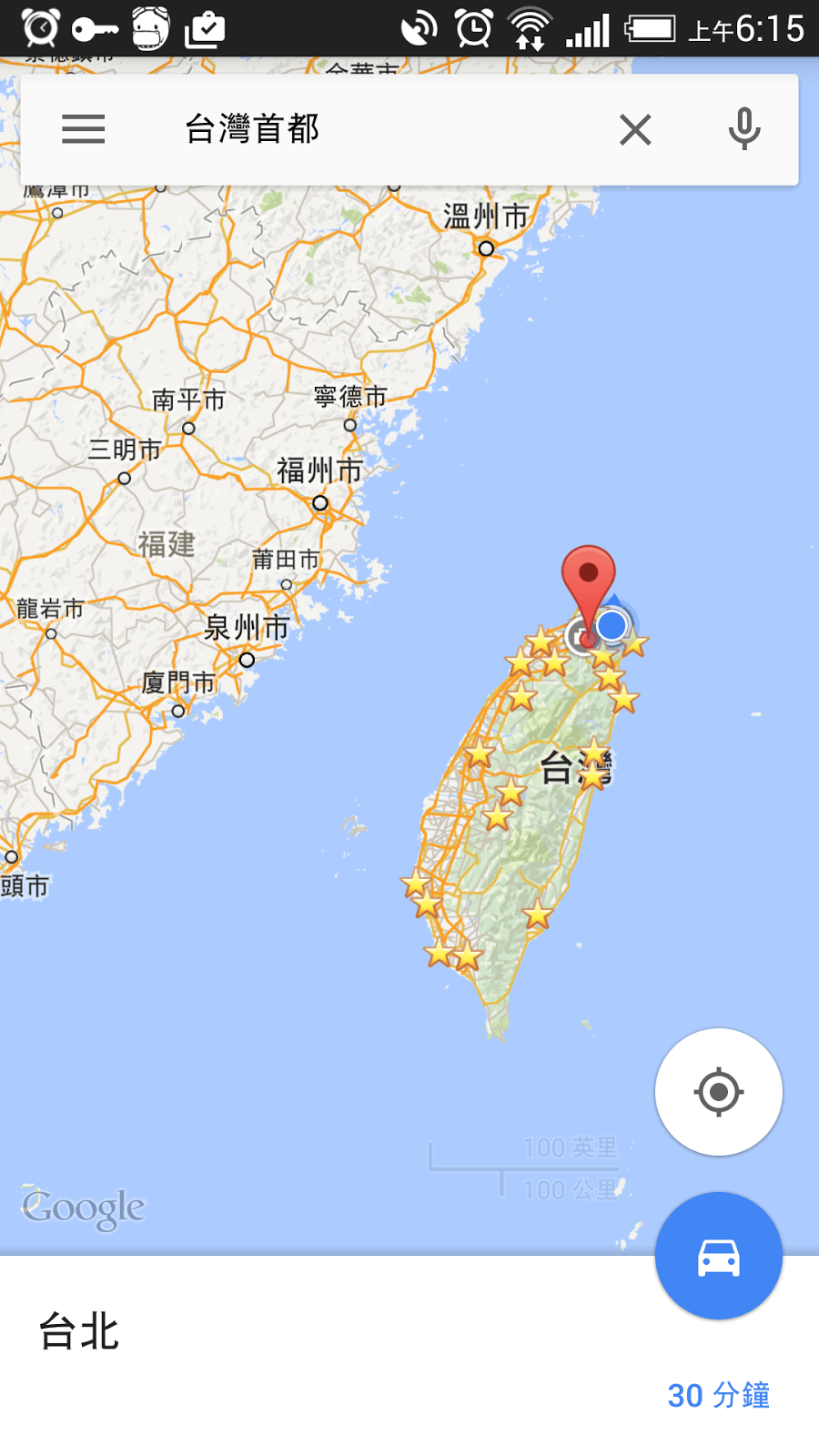 自助旅行愛好者超需要的 Google 地圖 App 更新來了! - 電腦王阿達 自助旅行愛好者超需要的 Google 地圖 App 更新來了! - 電腦王阿達