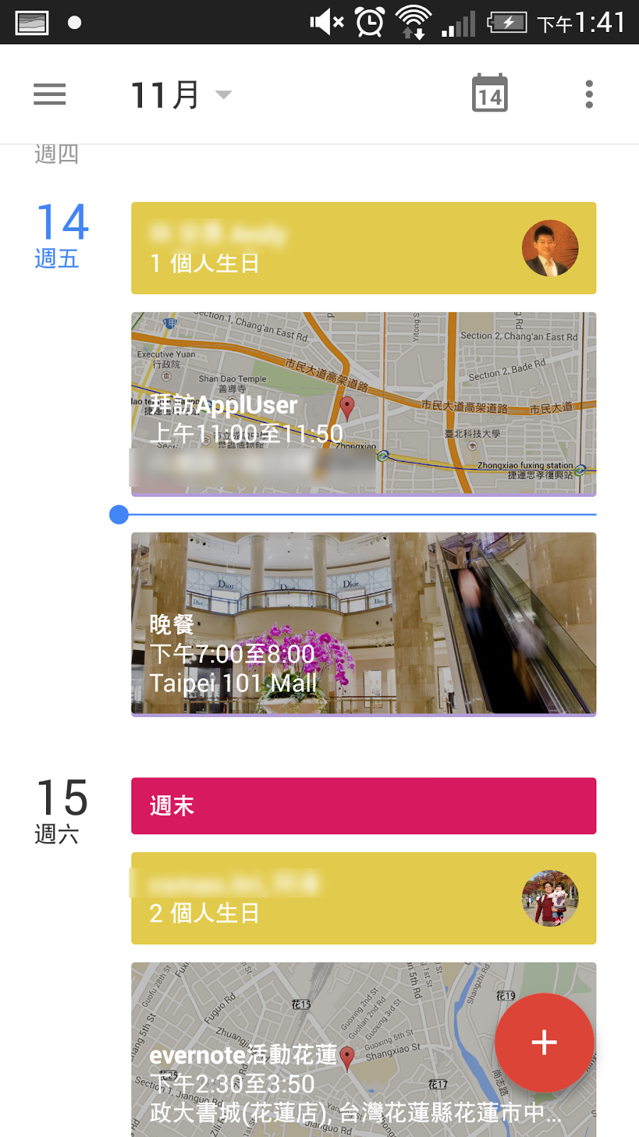 新版 Google日曆 App 10個疑難解答:找回7天月檢視 - 電腦王阿達 新版 Google日曆 App 10個疑難解答:找回7天月檢視 - 電腦王阿達