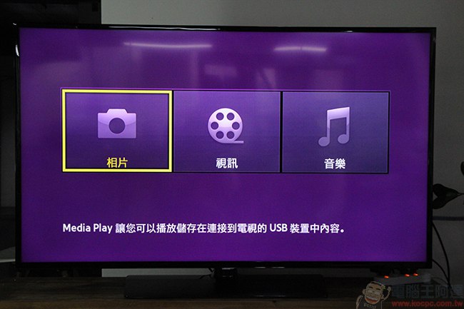 不到四萬就能入手的三星 58 型高 C/P 值液晶電視,為您凍結精彩鏡頭! - 電腦王阿達 IMG_9651