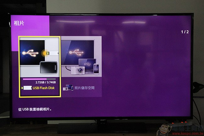 不到四萬就能入手的三星 58 型高 C/P 值液晶電視,為您凍結精彩鏡頭! - 電腦王阿達 IMG_9652