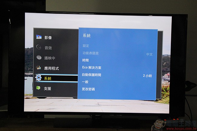 不到四萬就能入手的三星 58 型高 C/P 值液晶電視,為您凍結精彩鏡頭! - 電腦王阿達 IMG_9665