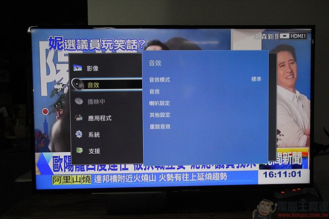 不到四萬就能入手的三星 58 型高 C/P 值液晶電視,為您凍結精彩鏡頭! - 電腦王阿達 IMG_9719