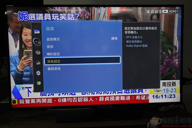 不到四萬就能入手的三星 58 型高 C/P 值液晶電視,為您凍結精彩鏡頭! - 電腦王阿達 IMG_9722