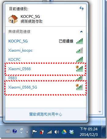 小米路由軟體_01 小米路由軟體_01