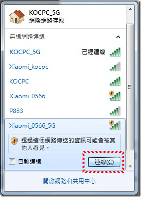 小米路由軟體_02 小米路由軟體_02