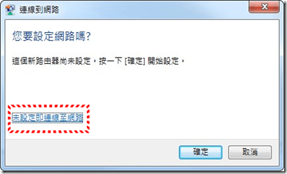 小米路由軟體_03 小米路由軟體_03