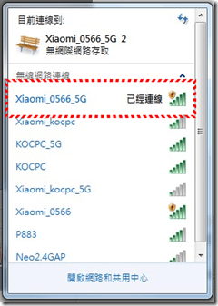 小米路由軟體_04 小米路由軟體_04
