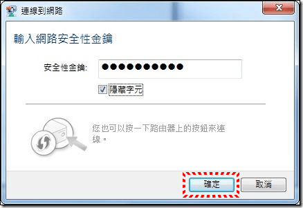 小米路由軟體_09 小米路由軟體_09