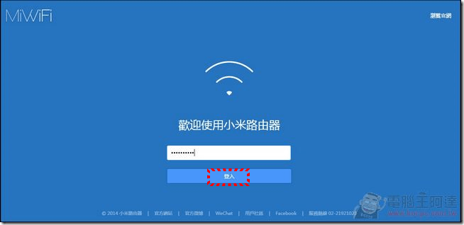 小米路由軟體_10 小米路由軟體_10
