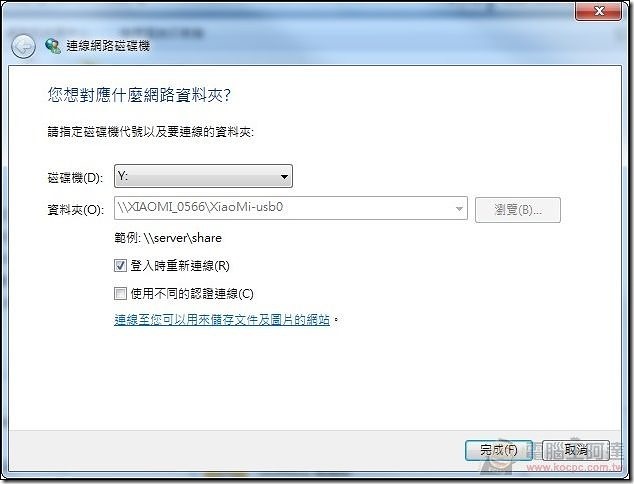 小米路由軟體_30 小米路由軟體_30