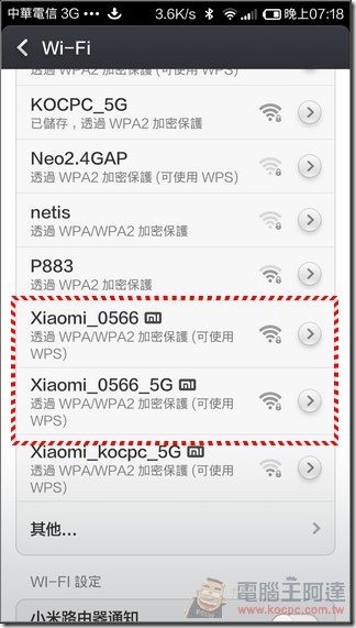 小米路由軟體_37 小米路由軟體_37