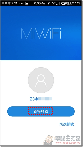 小米路由軟體_40 小米路由軟體_40