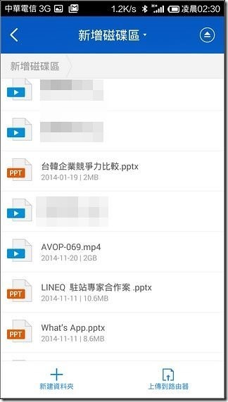 Screenshot_2014-12-08-02-30-58 Screenshot_2014-12-08-02-30-58