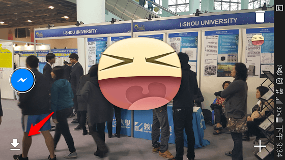 如何將 Facebook 貼圖插入照片?Stickered for Messenger 幫你解決! - 電腦王阿達 Screenshot_2014-12-20-21-34-12 (1)