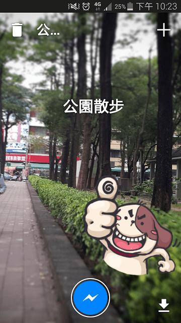 如何將 Facebook 貼圖插入照片?Stickered for Messenger 幫你解決! - 電腦王阿達 Screenshot_2014-12-20-22-23-02