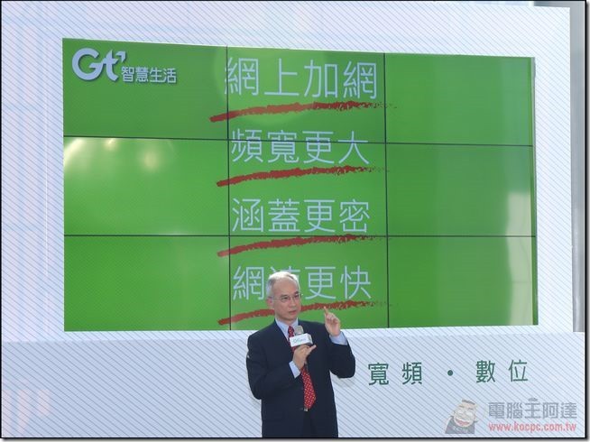 亞太GT_4G_05 亞太GT_4G_05