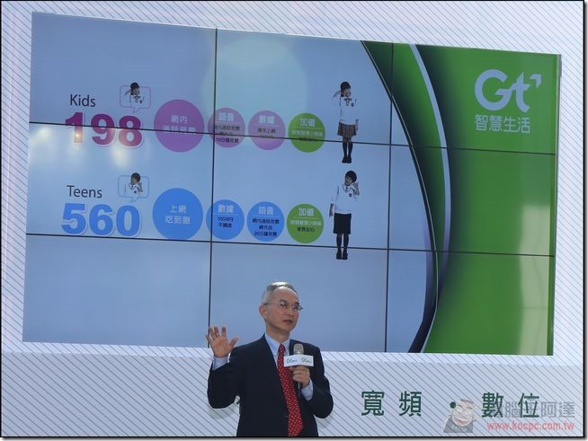 亞太GT_4G_06 亞太GT_4G_06