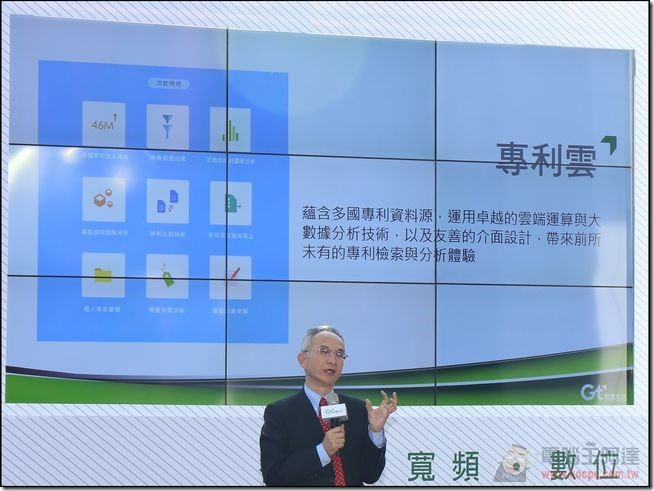 亞太GT_4G_07 亞太GT_4G_07