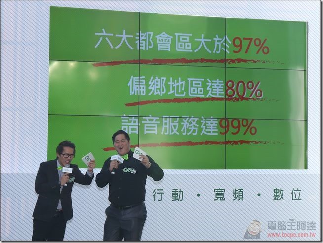 亞太GT_4G_20 亞太GT_4G_20