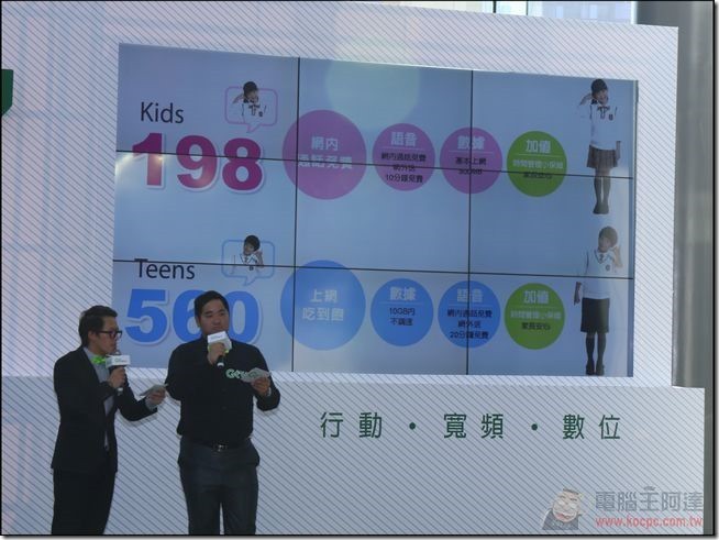亞太GT_4G_21 亞太GT_4G_21