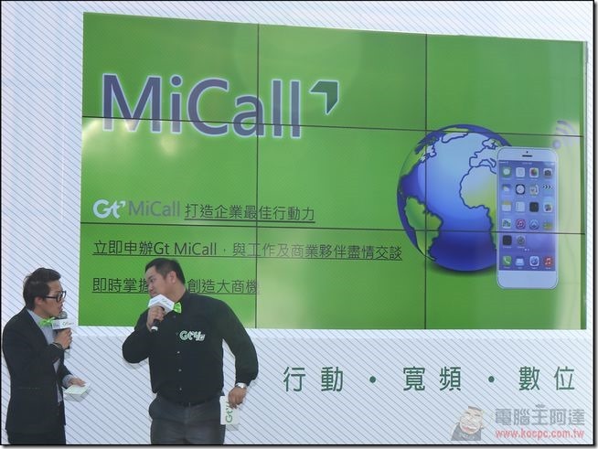 亞太GT_4G_24 亞太GT_4G_24
