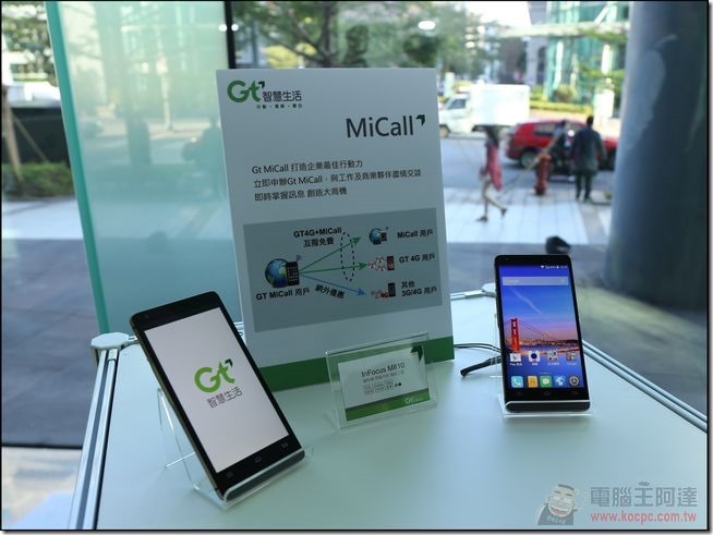 亞太GT_4G_25 亞太GT_4G_25