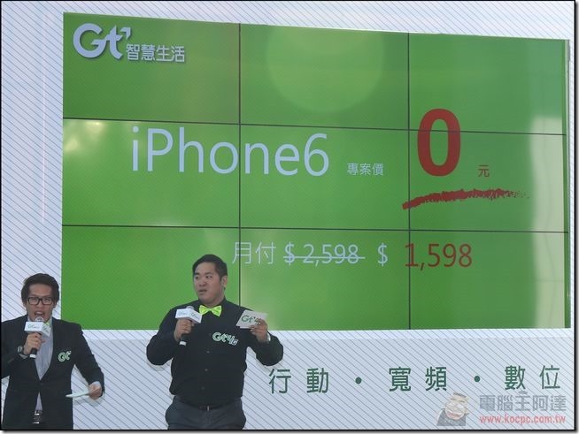 亞太GT_4G_26 亞太GT_4G_26