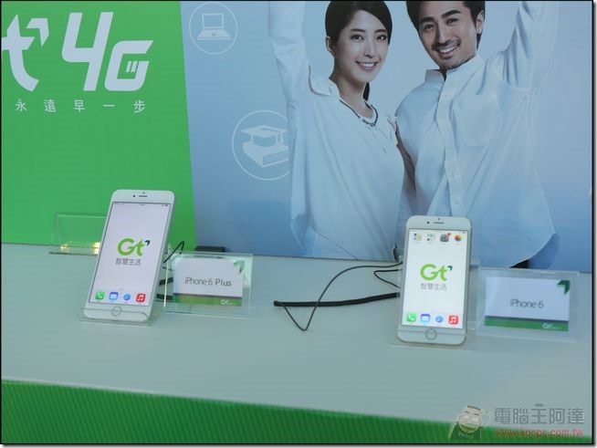 亞太GT_4G_27 亞太GT_4G_27