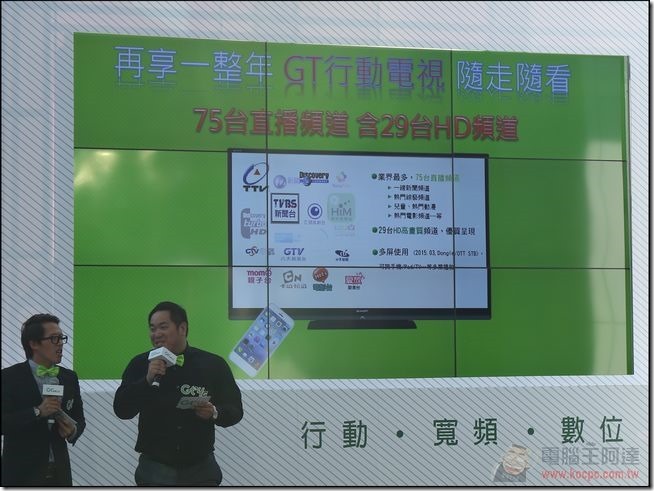 亞太GT_4G_28 亞太GT_4G_28
