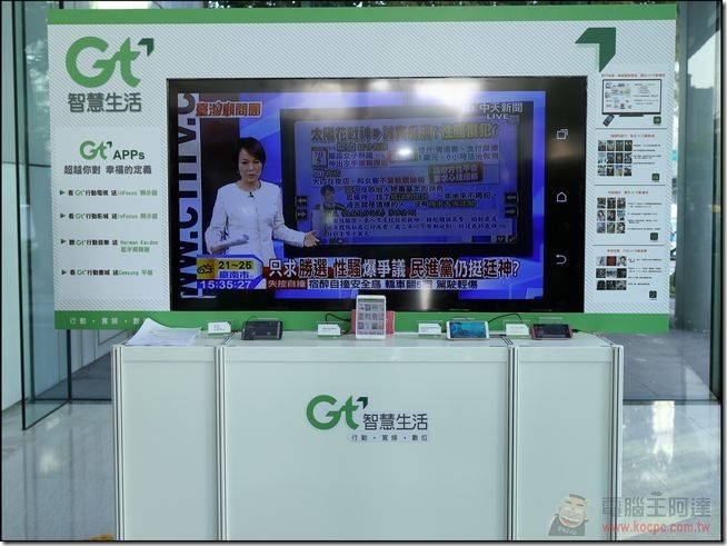 亞太GT_4G_29 亞太GT_4G_29