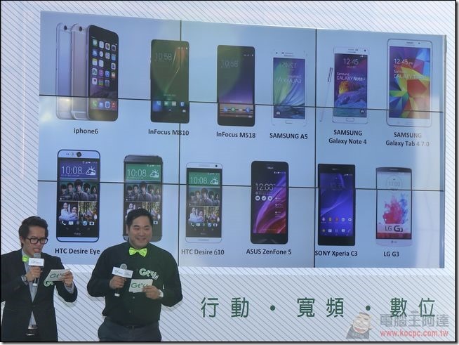 亞太GT_4G_30 亞太GT_4G_30