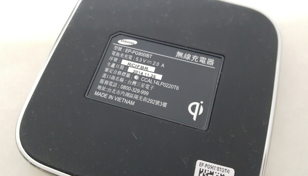 Samsung 無線充電普遍化,現在就跟傳輸線說掰掰! - 電腦王阿達 022