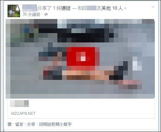 注意!!新的 Facebook 惡意程式病毒,會假冒您的名義擴散還會安裝不明來路外掛 - 電腦王阿達 2015-01-29_182755