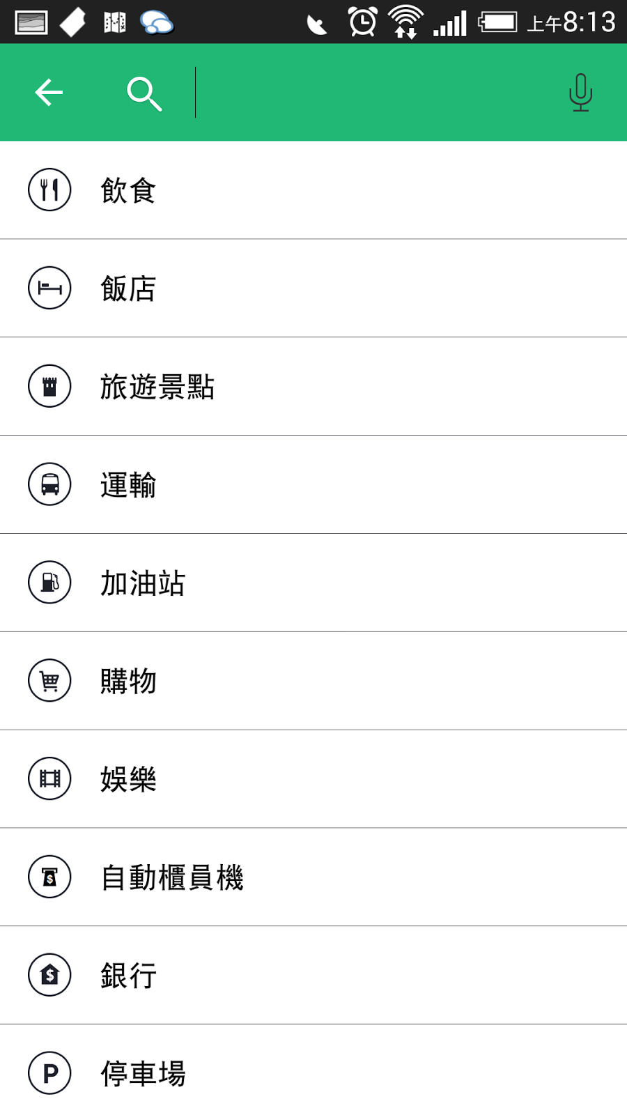 最佳免費離線地圖App對決 Maps.Me? City Maps 2Go? - 電腦王阿達 最佳免費離線地圖App對決 Maps.Me? City Maps 2Go? - 電腦王阿達