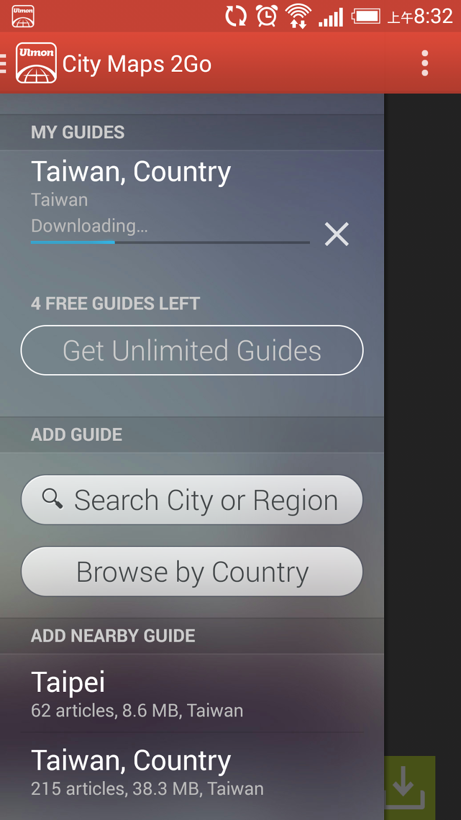 最佳免費離線地圖App對決 Maps.Me? City Maps 2Go? - 電腦王阿達 最佳免費離線地圖App對決 Maps.Me? City Maps 2Go? - 電腦王阿達