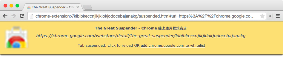 Chrome 瀏覽器上網慢吞吞?三個小工具幫你節省記憶體,飆速上網! - 電腦王阿達 螢幕快照 2015-01-02 下午3.47.31