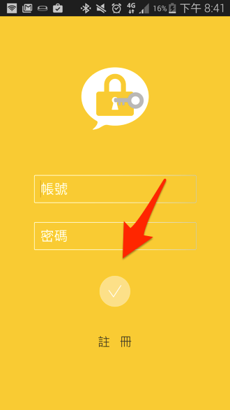 AngelTalk - 聊天、通話內容全面加密,保護您的隱私不被第三者攔截! - 電腦王阿達 Screenshot_2015-01-09-20-41-27