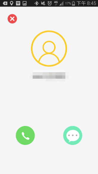 AngelTalk - 聊天、通話內容全面加密,保護您的隱私不被第三者攔截! - 電腦王阿達 1420885790-57fb6f4df8e6b642e4a150767df2c720