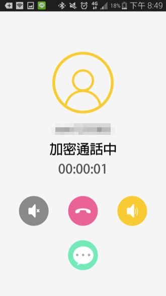 AngelTalk - 聊天、通話內容全面加密,保護您的隱私不被第三者攔截! - 電腦王阿達 1420886331-8e43899b68d0e39f51f9cfad18a63a90