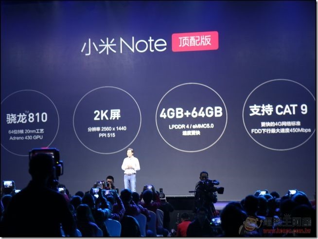 小米Note_64 小米Note_64