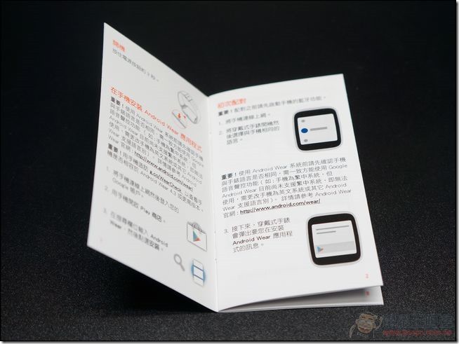 ZenWatch_04 ZenWatch_04