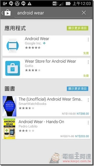 ZenWatch_35 ZenWatch_35