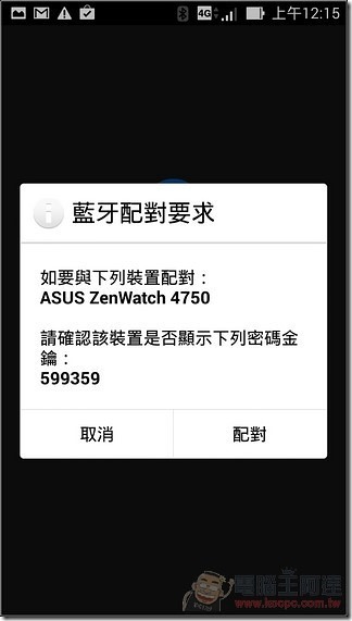 ZenWatch_38 ZenWatch_38