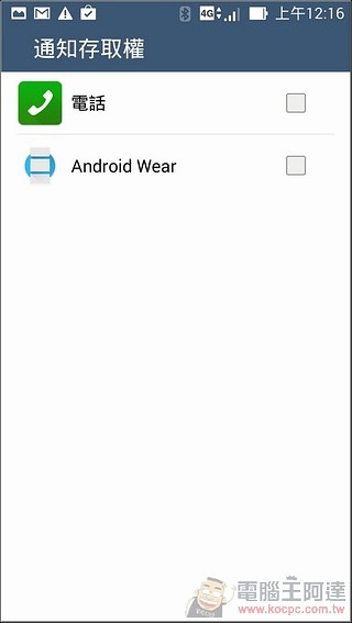 ZenWatch_42 ZenWatch_42