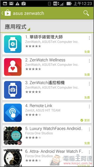 ZenWatch_47 ZenWatch_47