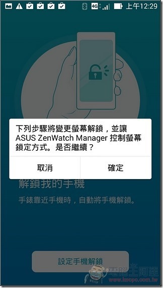 ZenWatch_51 ZenWatch_51