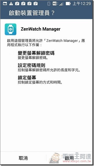 ZenWatch_52 ZenWatch_52