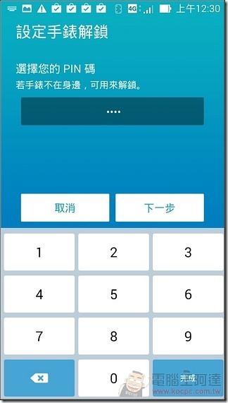 ZenWatch_53 ZenWatch_53