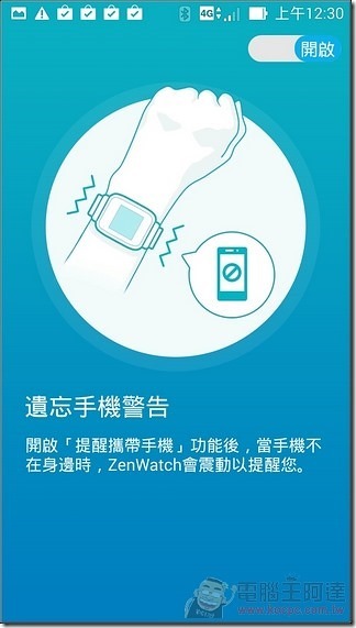 ZenWatch_59 ZenWatch_59