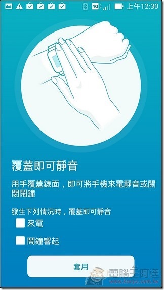 ZenWatch_55 ZenWatch_55